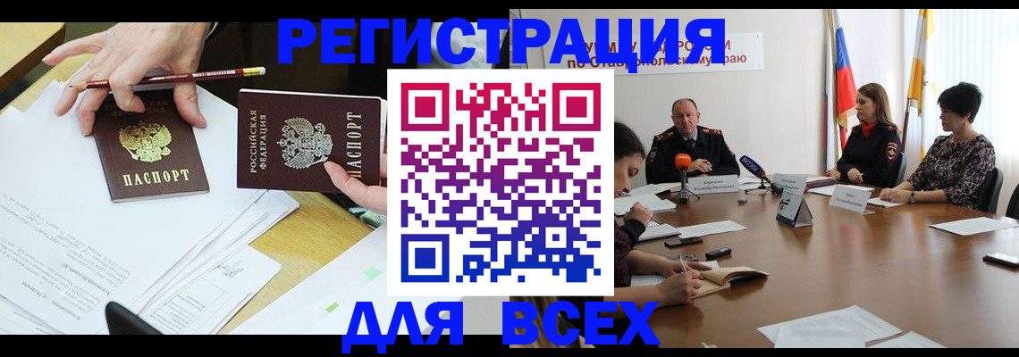 регистрация для дет. сада в Нытве