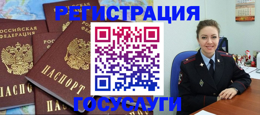 прописка поиск в Нытве